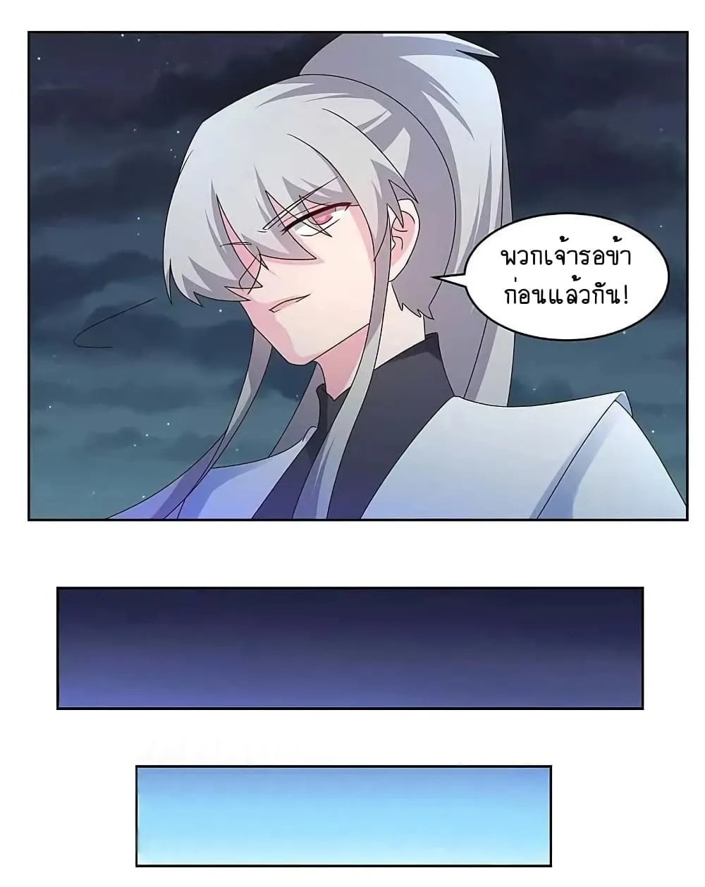 Manga-lc-com อ่านมังงะ อ่านการ์ตูน ออนไลน์ ฟรี Above All Gods ตอนที่ 1 2 3 4 5 6 7 8 9 10 11 12 13 14 ฟรี ไม่มีโฆษณา Manga-lc - อ่าน มังงะ อ่าน การ์ตูน ออนไลน์ อ่านมังงะ ฟรี