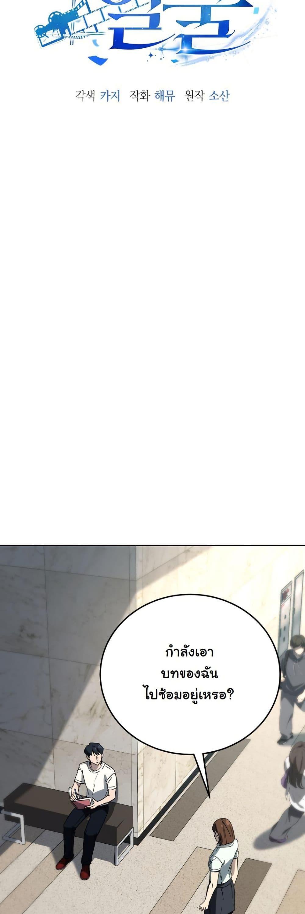 Manga-lc-com อ่านมังงะ อ่านการ์ตูน ออนไลน์ ฟรี A Thousand Faces ตอนที่ 1 2 3 4 5 6 7 8 9 10 11 12 13 14 ฟรี ไม่มีโฆษณา Manga-lc - อ่าน มังงะ อ่าน การ์ตูน ออนไลน์ อ่านมังงะ ฟรี