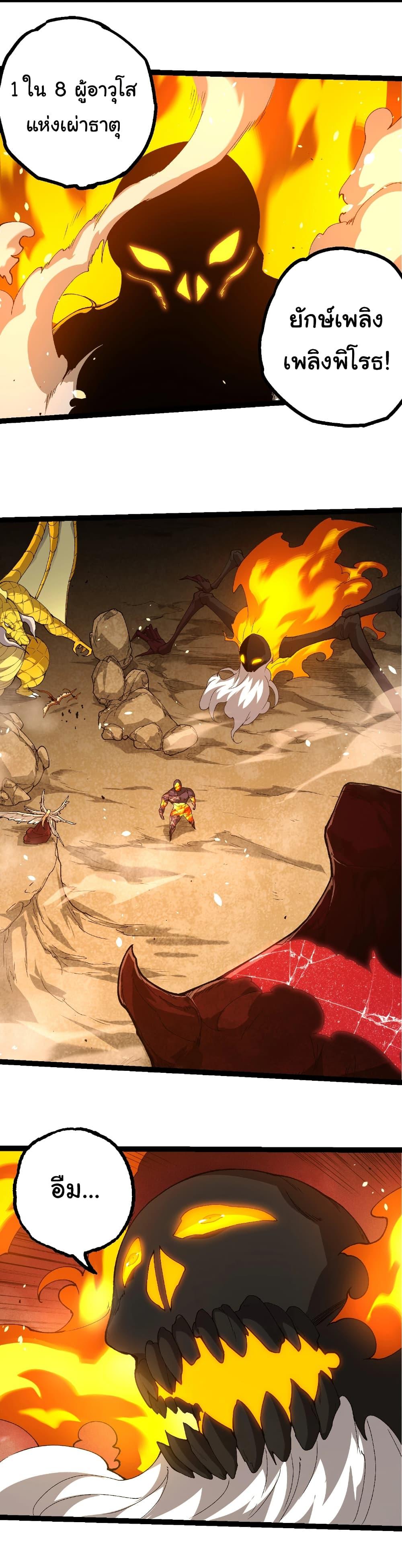 Manga-lc-com อ่านมังงะ อ่านการ์ตูน ออนไลน์ ฟรี Evolution from the Big Tree ตอนที่ 1 2 3 4 5 6 7 8 9 10 11 12 13 14 ฟรี ไม่มีโฆษณา Manga-lc - อ่าน มังงะ อ่าน การ์ตูน ออนไลน์ อ่านมังงะ ฟรี