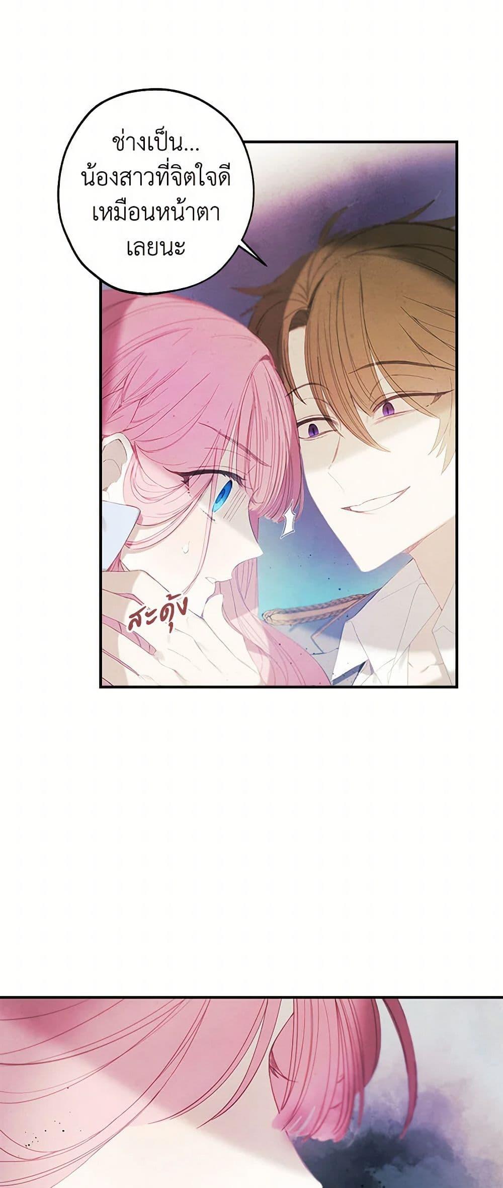 Manga-lc-com อ่านมังงะ อ่านการ์ตูน ออนไลน์ ฟรี The Princess’s Doll Shop ตอนที่ 1 2 3 4 5 6 7 8 9 10 11 12 13 14 ฟรี ไม่มีโฆษณา Manga-lc - อ่าน มังงะ อ่าน การ์ตูน ออนไลน์ อ่านมังงะ ฟรี