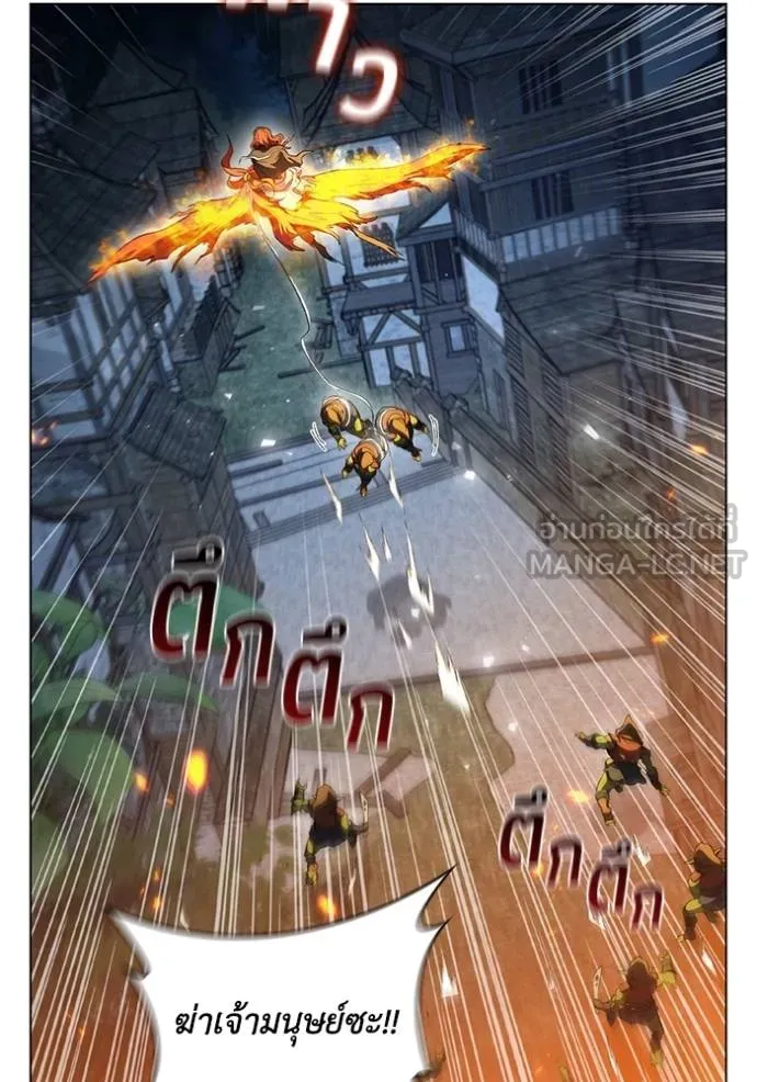 เกิดใหม่ในร่างดยุก ตอนที่ 87 รูปที่ 110