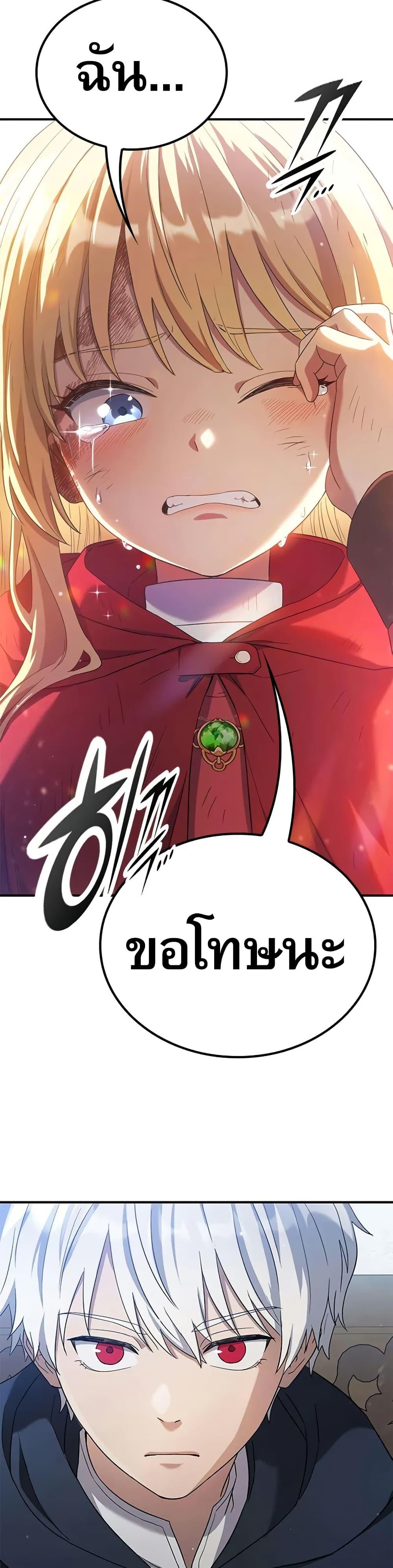 Manga-lc-com อ่านมังงะ อ่านการ์ตูน ออนไลน์ ฟรี Noble Lady Reformation Guide ตอนที่ 1 2 3 4 5 6 7 8 9 10 11 12 13 14 ฟรี ไม่มีโฆษณา Manga-lc - อ่าน มังงะ อ่าน การ์ตูน ออนไลน์ อ่านมังงะ ฟรี