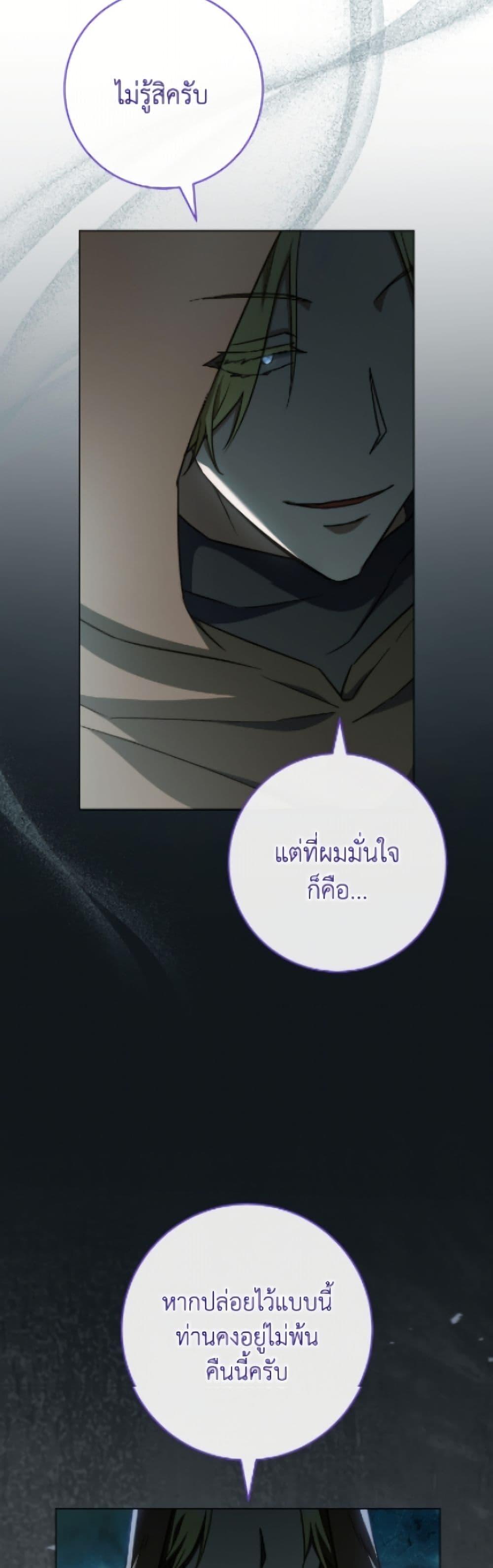 Manga-lc-com อ่านมังงะ อ่านการ์ตูน ออนไลน์ ฟรี The Young Lady Is a Royal Chef ตอนที่ 1 2 3 4 5 6 7 8 9 10 11 12 13 14 ฟรี ไม่มีโฆษณา Manga-lc - อ่าน มังงะ อ่าน การ์ตูน ออนไลน์ อ่านมังงะ ฟรี