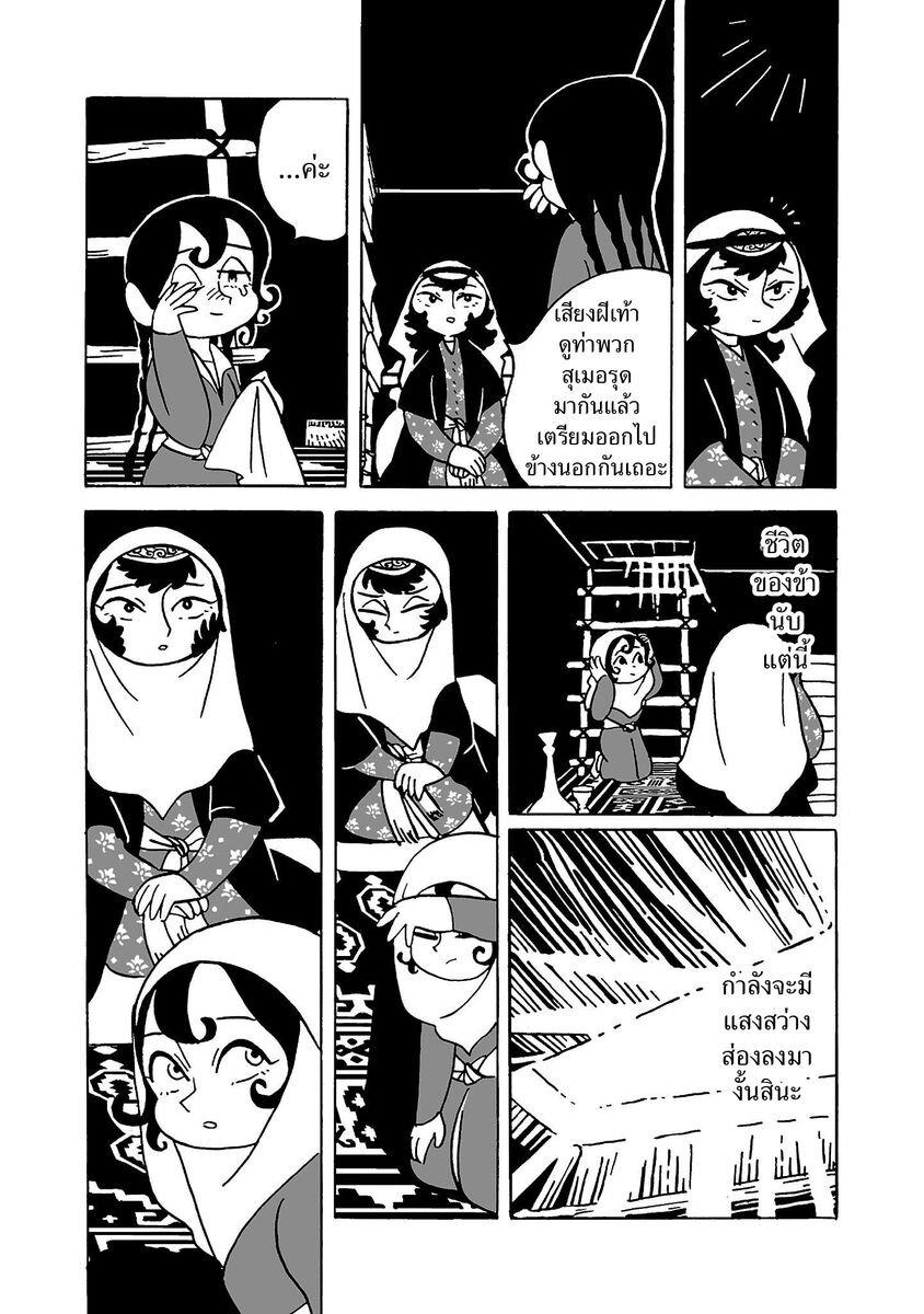 Manga-lc-com อ่านมังงะ อ่านการ์ตูน ออนไลน์ ฟรี Tenmaku no Jaadugar ตอนที่ 1 2 3 4 5 6 7 8 9 10 11 12 13 14 ฟรี ไม่มีโฆษณา Manga-lc - อ่าน มังงะ อ่าน การ์ตูน ออนไลน์ อ่านมังงะ ฟรี