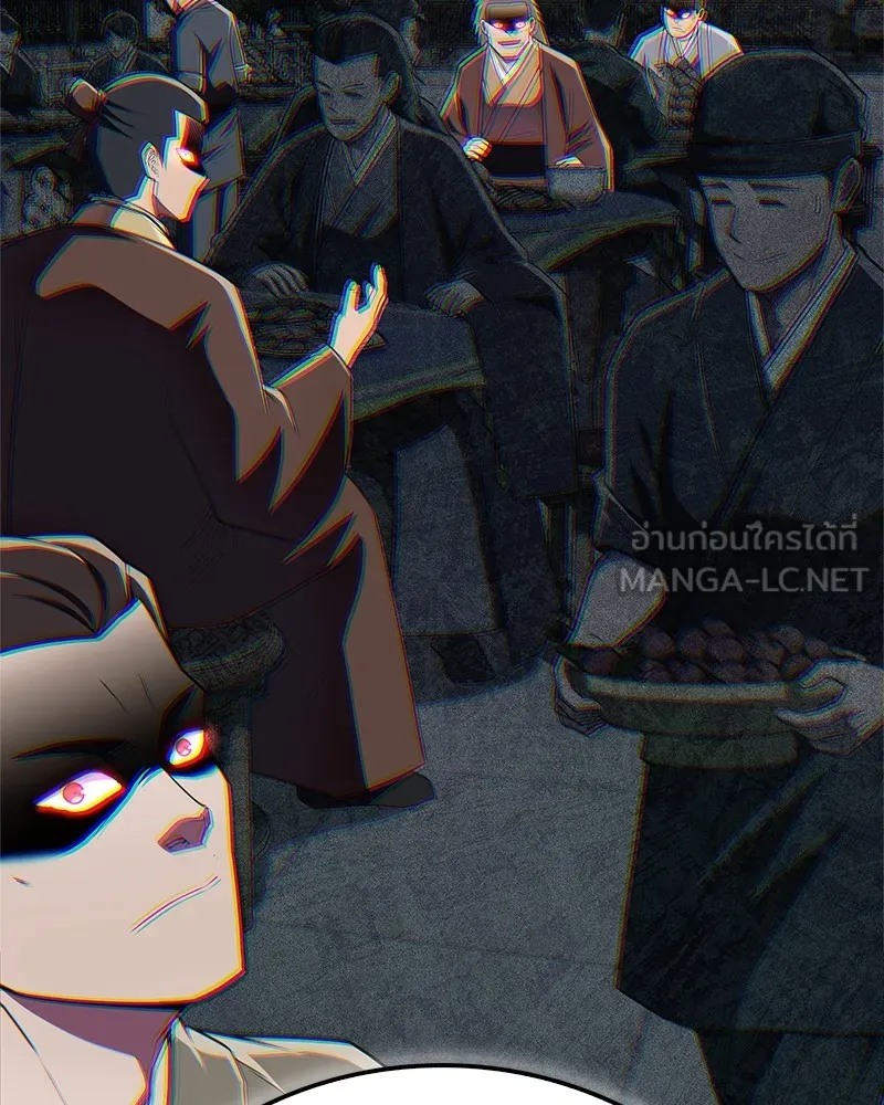 สุดยอดเทรนเนอร์แห่งยุทธภพ ตอนที่ 55 ฆ่าข้าให้ได้ก่อนสิ รูปที่ 87