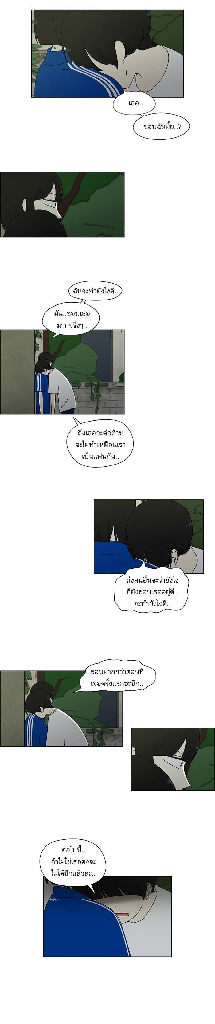 Manga-lc-com อ่านมังงะ อ่านการ์ตูน ออนไลน์ ฟรี Love Revolution รักนี้ต้องปฏิวัติ ตอนที่ 1 2 3 4 5 6 7 8 9 10 11 12 13 14 ฟรี ไม่มีโฆษณา Manga-lc - อ่าน มังงะ อ่าน การ์ตูน ออนไลน์ อ่านมังงะ ฟรี