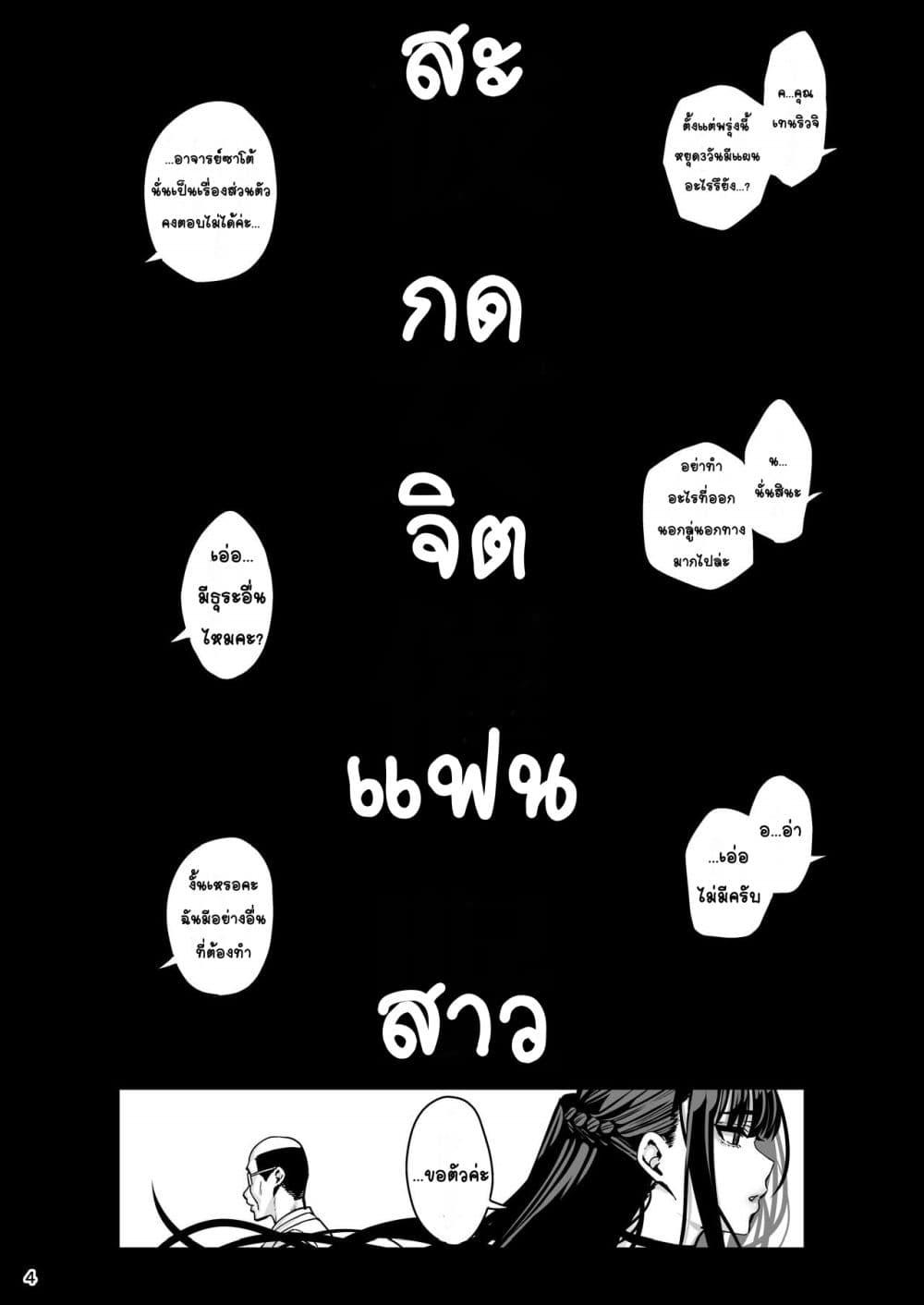 Doujin-Lc- อ่าน โดจิน มังฮวา เกาหลี ญี่ปุ่น จีน แปลไทย Kanojo Saimin สะกดจิตแฟนสาว ตอนที่ 1 2 3 4 5 6 7 8 9 10 11 12 13 14 ฟรี ไม่มีโฆษณา อ่าน โดจิน Manhwa เกาหลี ญี่ปุ่น จีน เรามีครบ คัดมาให้เน้นๆ โดจิน 18+ รับประกันความฟินโดย  Doujin Lc