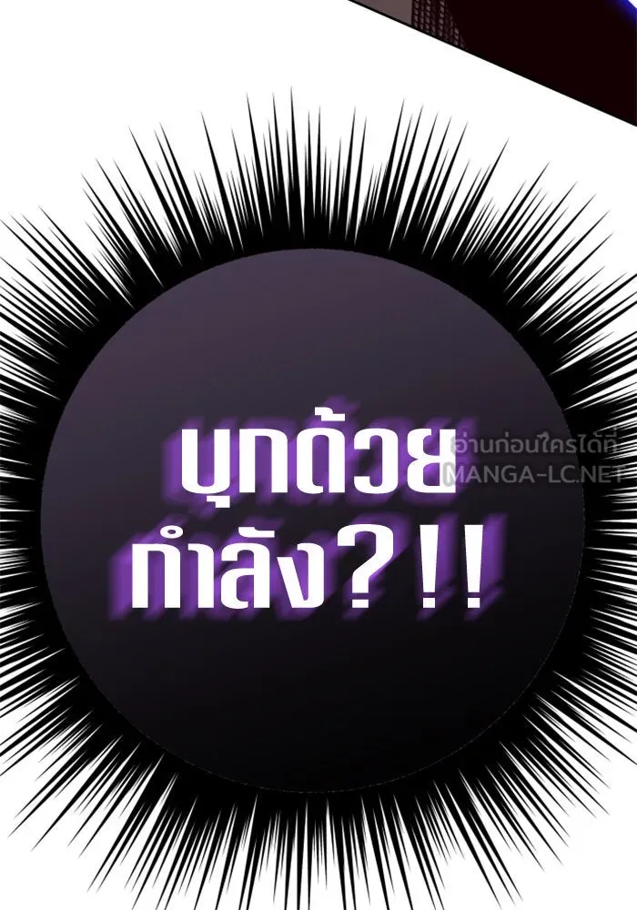 ชิงชีวิตพลิกลิขิตชะตา ตอนที่ 127. ชัยชนะในการประลอง รูปที่ 144