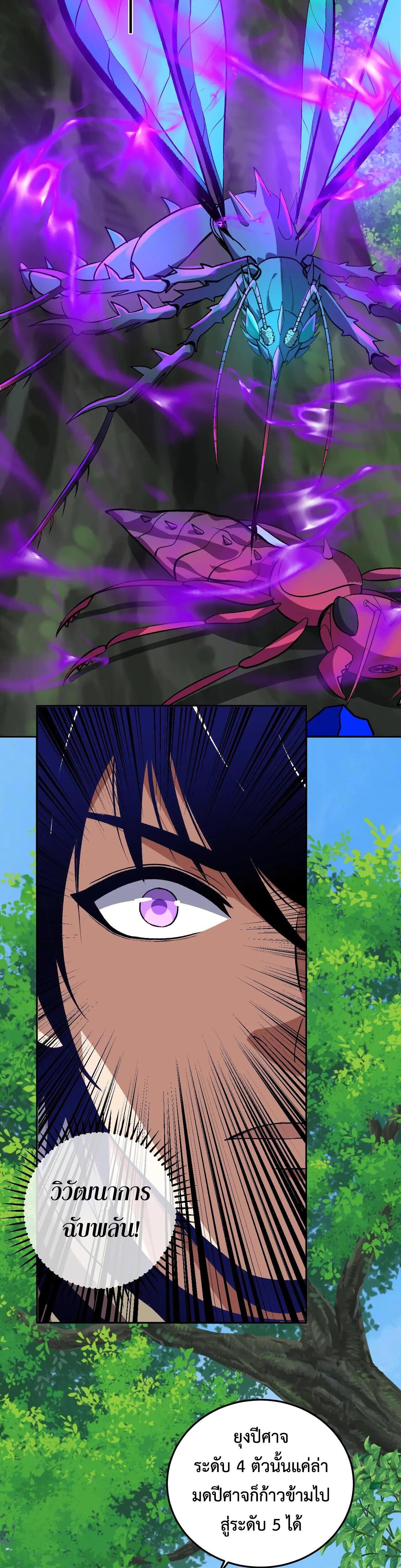 Manga-lc-com อ่านมังงะ อ่านการ์ตูน ออนไลน์ ฟรี Demon God of Apocalyptic Behemoth ตอนที่ 1 2 3 4 5 6 7 8 9 10 11 12 13 14 ฟรี ไม่มีโฆษณา Manga-lc - อ่าน มังงะ อ่าน การ์ตูน ออนไลน์ อ่านมังงะ ฟรี