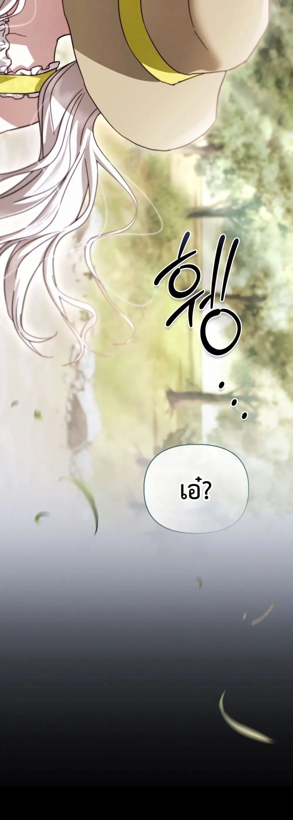 Manga-lc-com อ่านมังงะ อ่านการ์ตูน ออนไลน์ ฟรี My Husband Was Clearly a Paladin ตอนที่ 1 2 3 4 5 6 7 8 9 10 11 12 13 14 ฟรี ไม่มีโฆษณา Manga-lc - อ่าน มังงะ อ่าน การ์ตูน ออนไลน์ อ่านมังงะ ฟรี