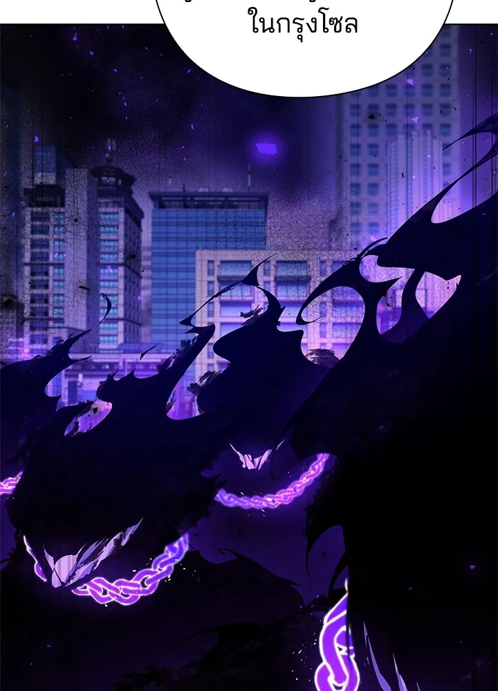 คืนแห่งโทแกบี ตอนที่ 12 รูปที่ 145