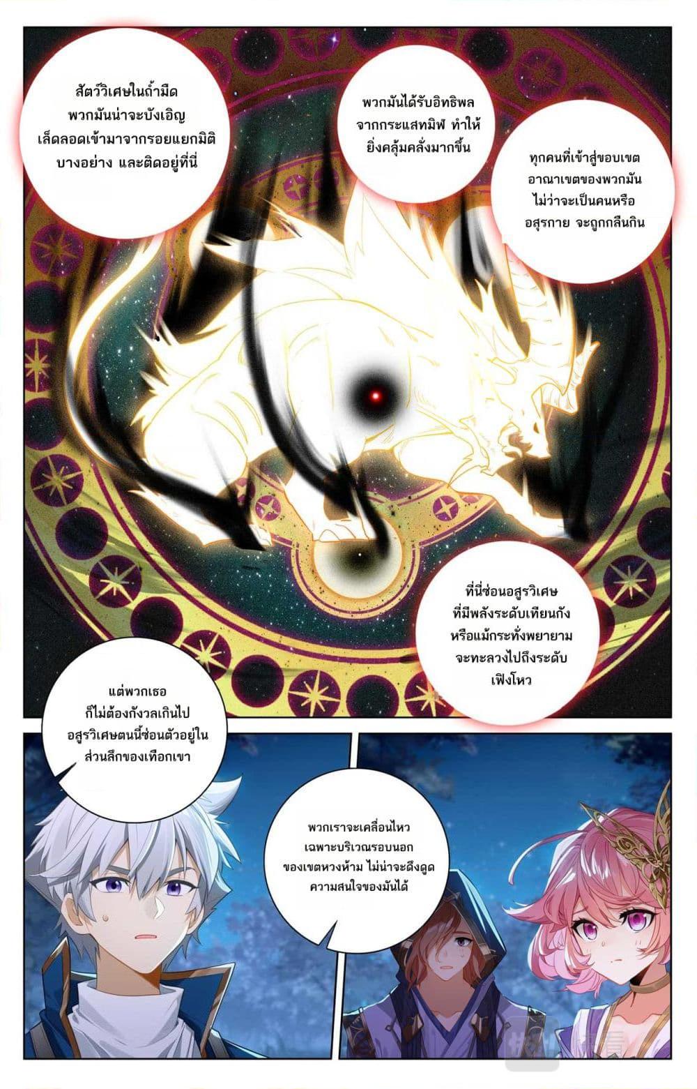 Manga-lc-com อ่านมังงะ อ่านการ์ตูน ออนไลน์ ฟรี Absolute Resonance ตอนที่ 1 2 3 4 5 6 7 8 9 10 11 12 13 14 ฟรี ไม่มีโฆษณา Manga-lc - อ่าน มังงะ อ่าน การ์ตูน ออนไลน์ อ่านมังงะ ฟรี