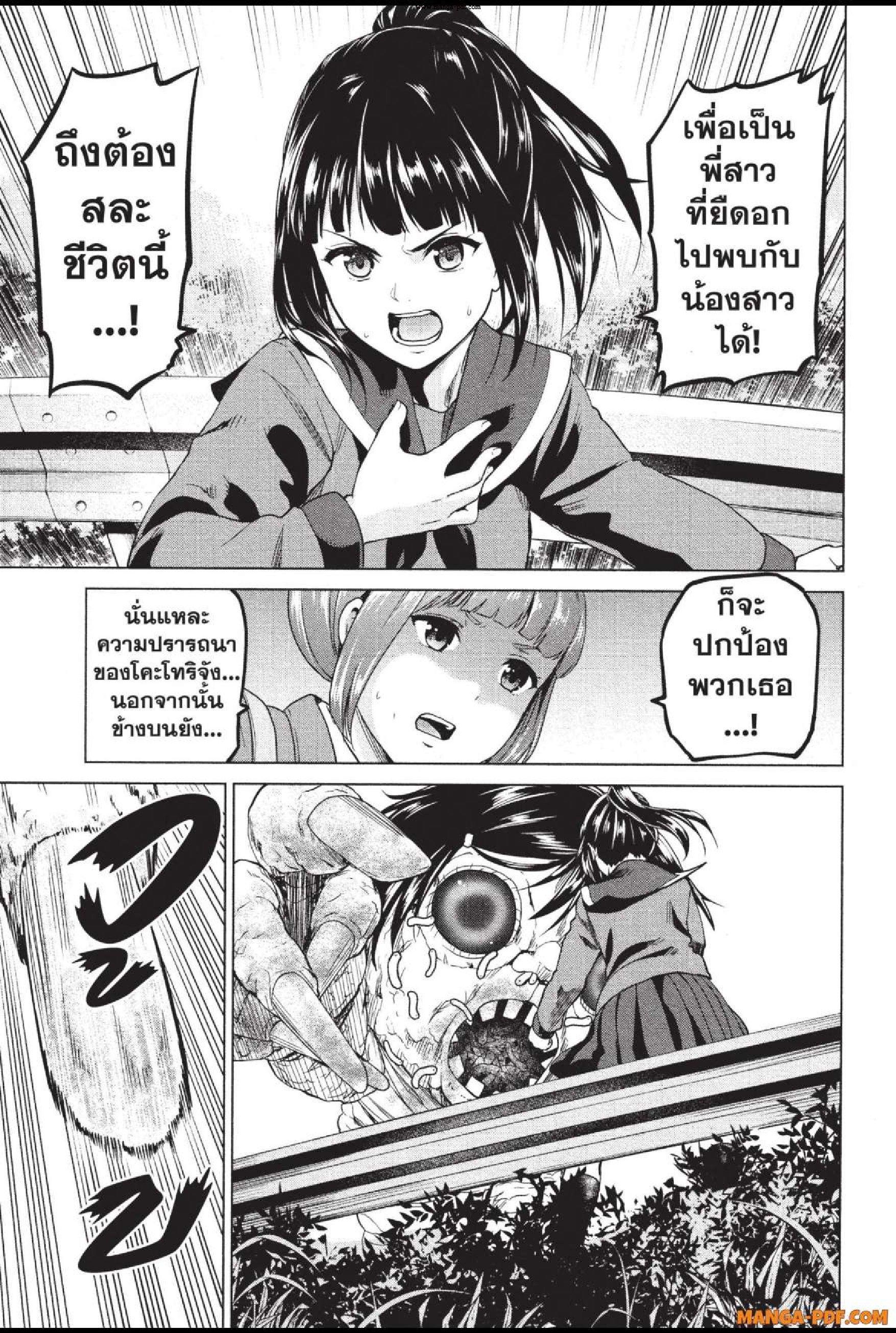 Manga-lc-com อ่านมังงะ อ่านการ์ตูน ออนไลน์ ฟรี INFECTION เชื้อมรณะ ตอนที่ 1 2 3 4 5 6 7 8 9 10 11 12 13 14 ฟรี ไม่มีโฆษณา Manga-lc - อ่าน มังงะ อ่าน การ์ตูน ออนไลน์ อ่านมังงะ ฟรี