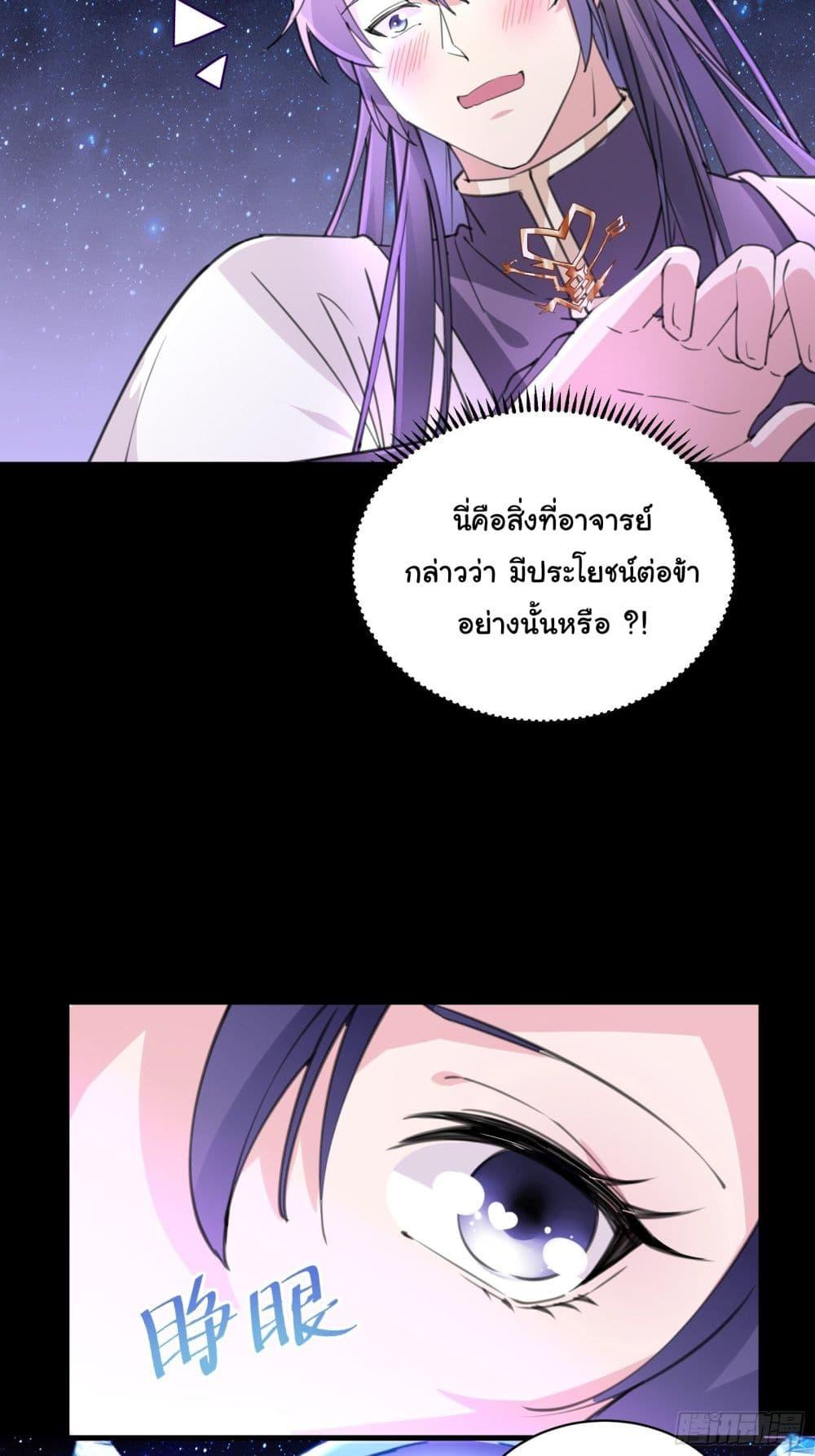 Manga-lc-com อ่านมังงะ อ่านการ์ตูน ออนไลน์ ฟรี Cultivating Immortality Requires a Rich Woman ตอนที่ 1 2 3 4 5 6 7 8 9 10 11 12 13 14 ฟรี ไม่มีโฆษณา Manga-lc - อ่าน มังงะ อ่าน การ์ตูน ออนไลน์ อ่านมังงะ ฟรี