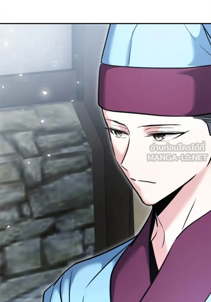 ออร่าดาราอัจฉริยะ ตอนที่ 71 รูปที่ 96