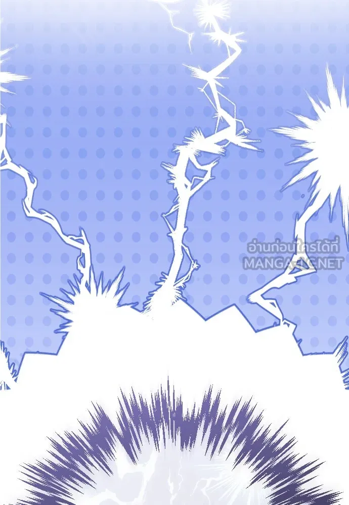 จักรพรรดิคลั่งรักที่เด็กกว่าฉันพันปี ตอนที่ 20 รูปที่ 96