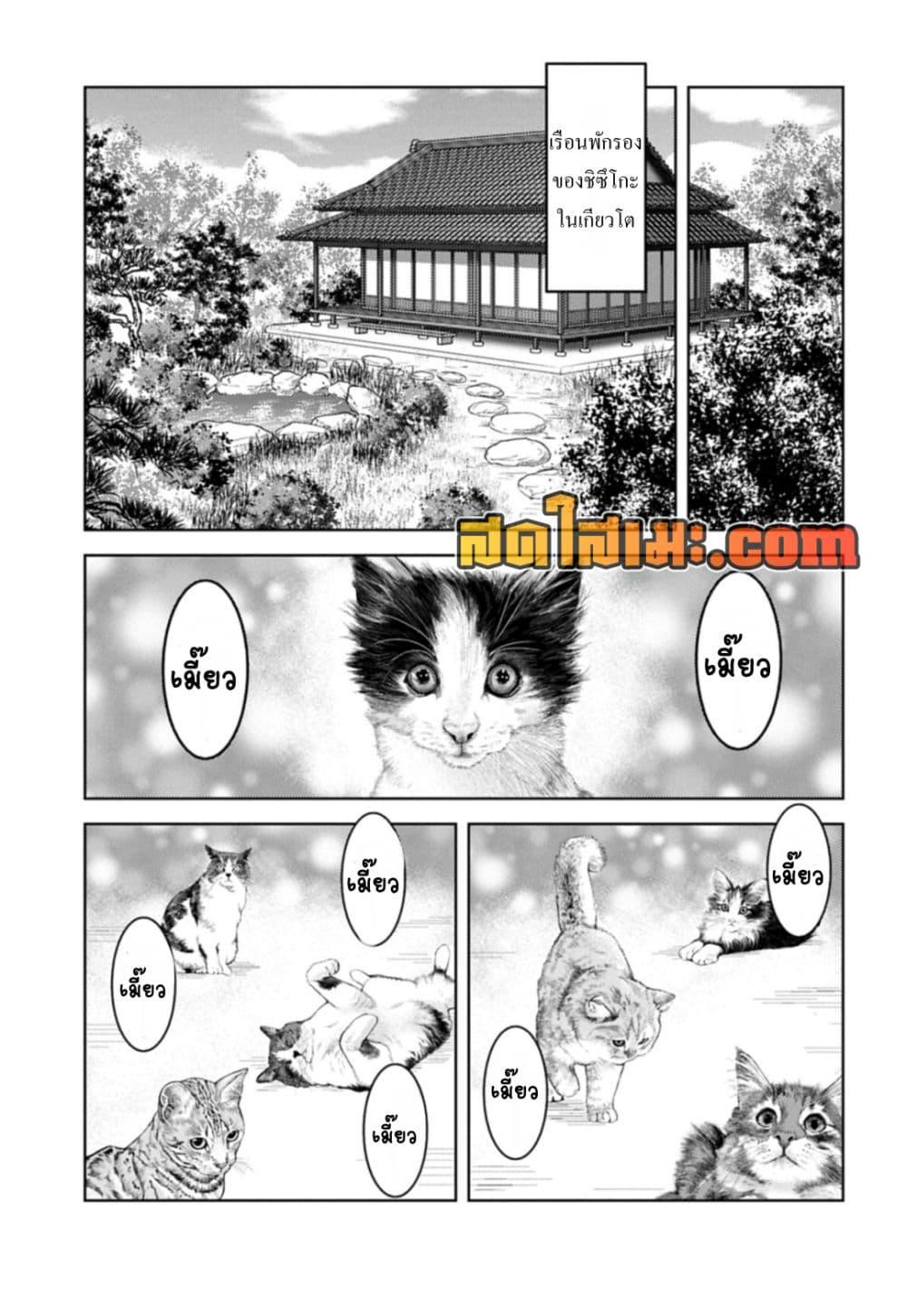 Manga-lc-com อ่านมังงะ อ่านการ์ตูน ออนไลน์ ฟรี Sengoku Komachi Kuroutan Noukou Giga ตอนที่ 1 2 3 4 5 6 7 8 9 10 11 12 13 14 ฟรี ไม่มีโฆษณา Manga-lc - อ่าน มังงะ อ่าน การ์ตูน ออนไลน์ อ่านมังงะ ฟรี