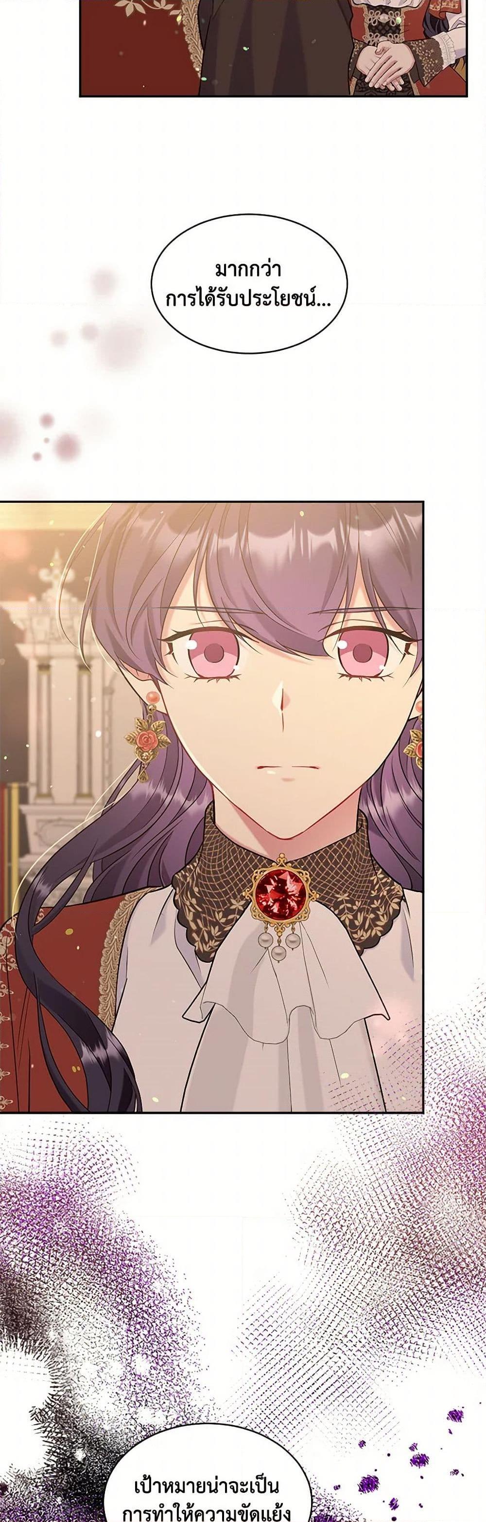 Manga-lc-com อ่านมังงะ อ่านการ์ตูน ออนไลน์ ฟรี My Goal is to Live a Long ตอนที่ 1 2 3 4 5 6 7 8 9 10 11 12 13 14 ฟรี ไม่มีโฆษณา Manga-lc - อ่าน มังงะ อ่าน การ์ตูน ออนไลน์ อ่านมังงะ ฟรี