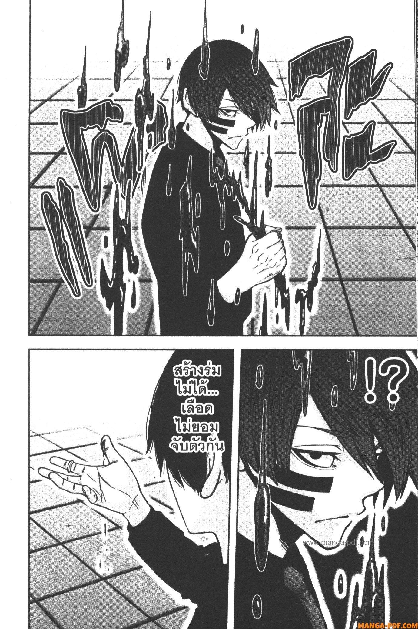 Manga-lc-com อ่านมังงะ อ่านการ์ตูน ออนไลน์ ฟรี Tougen Anki สงครามเลือดอสูร ตอนที่ 1 2 3 4 5 6 7 8 9 10 11 12 13 14 ฟรี ไม่มีโฆษณา Manga-lc - อ่าน มังงะ อ่าน การ์ตูน ออนไลน์ อ่านมังงะ ฟรี