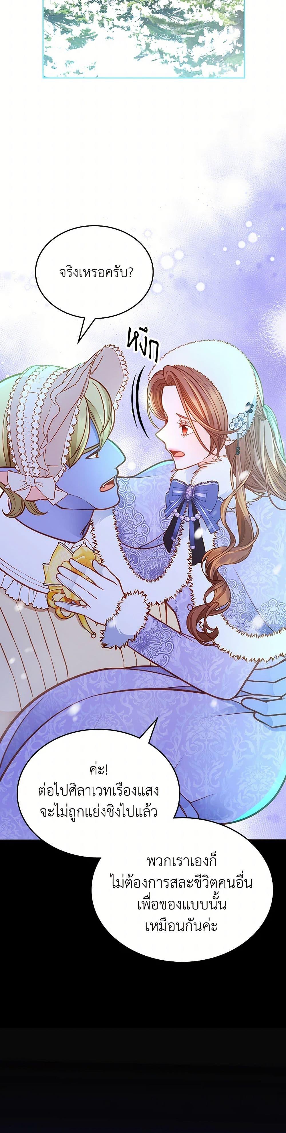 Manga-lc-com อ่านมังงะ อ่านการ์ตูน ออนไลน์ ฟรี The Duchess’s Secret Dressing Room ตอนที่ 1 2 3 4 5 6 7 8 9 10 11 12 13 14 ฟรี ไม่มีโฆษณา Manga-lc - อ่าน มังงะ อ่าน การ์ตูน ออนไลน์ อ่านมังงะ ฟรี