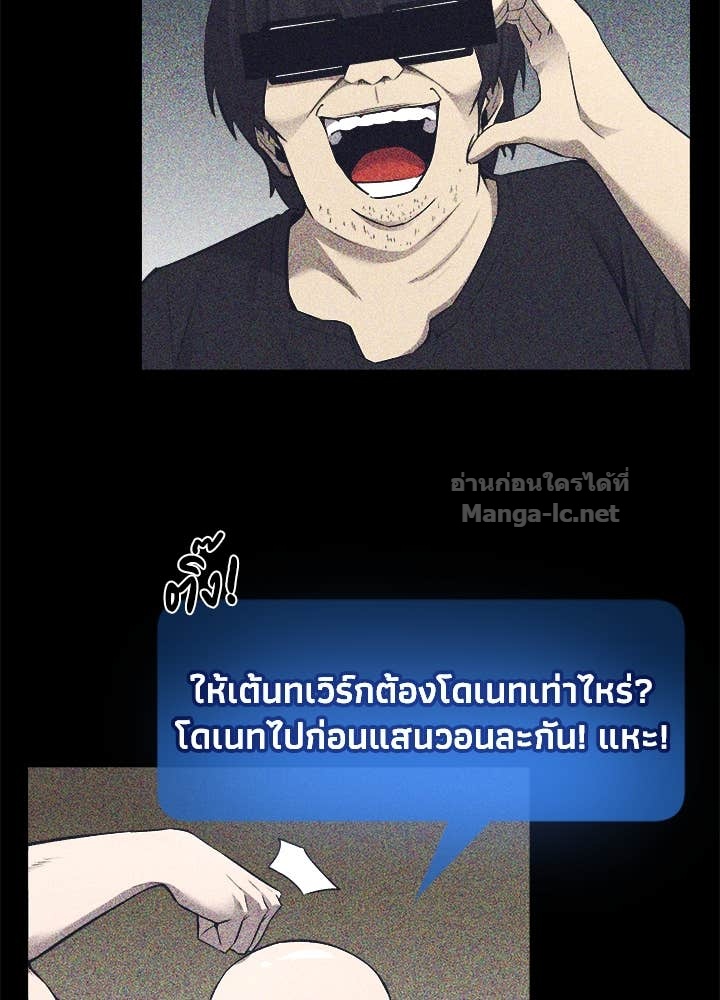 Doujin-Lc- อ่าน โดจิน มังฮวา เกาหลี ญี่ปุ่น จีน แปลไทย ผู้พิชิตเกมป้องกันฐาน ตอนที่ 1 2 3 4 5 6 7 8 9 10 11 12 13 14 ฟรี ไม่มีโฆษณา อ่าน โดจิน Manhwa เกาหลี ญี่ปุ่น จีน เรามีครบ คัดมาให้เน้นๆ โดจิน 18+ รับประกันความฟินโดย Doujin Lc