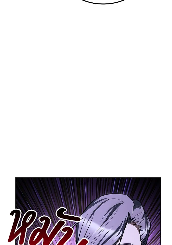 ครัวจอมเวท ตอนที่ 90 รูปที่ 131