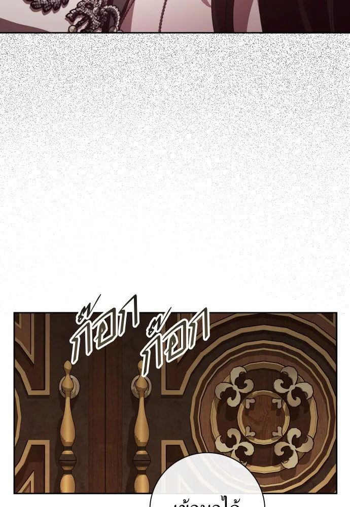 ชิงชีวิตพลิกลิขิตชะตา ตอนที่ 193. ปิดปากเงียบ(1) รูปที่ 70