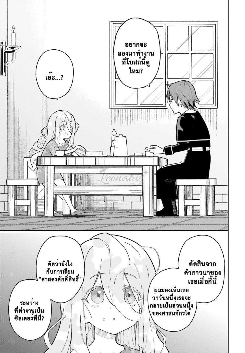 Manga-lc-com อ่านมังงะ อ่านการ์ตูน ออนไลน์ ฟรี Mob Shisai Dakedo, Kono Sekai ga Otome Game dato Kizuita node Heroine wo Ikusei Shimasu ตอนที่ 1 2 3 4 5 6 7 8 9 10 11 12 13 14 ฟรี ไม่มีโฆษณา Manga-lc - อ่าน มังงะ อ่าน การ์ตูน ออนไลน์ อ่านมังงะ ฟรี