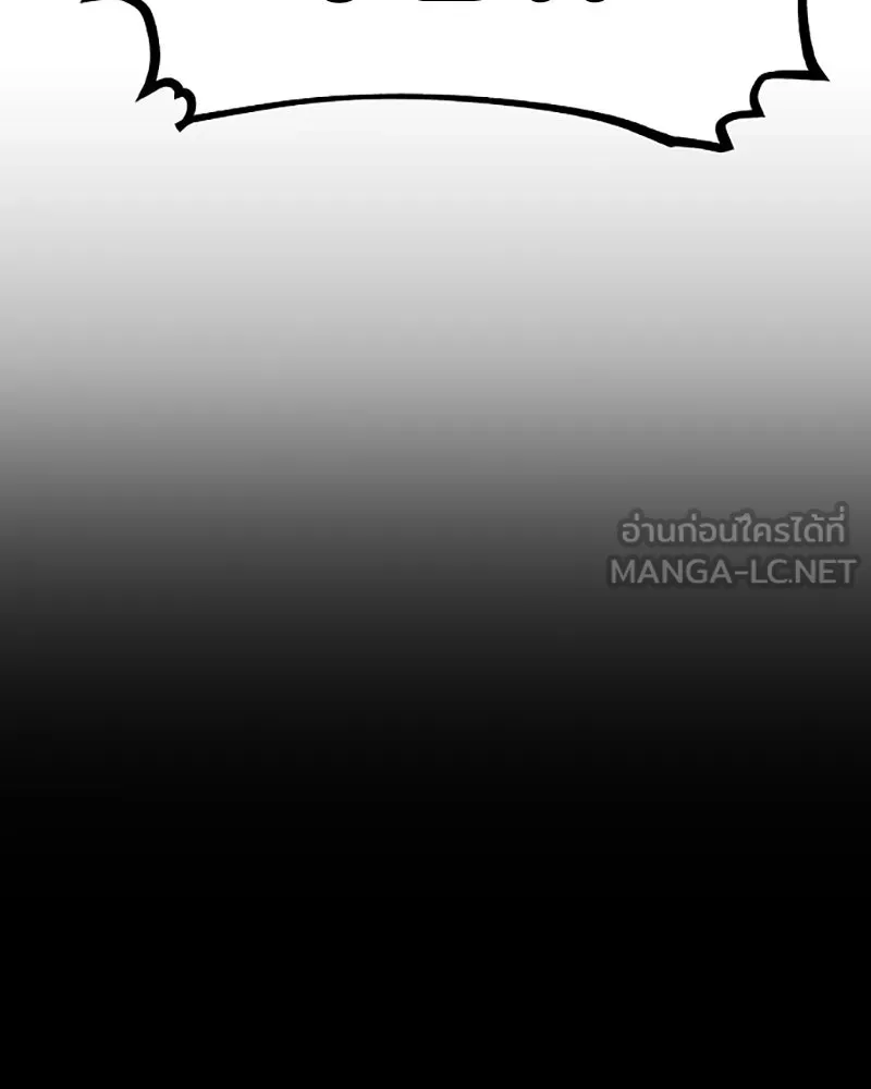 Player ตอนที่ 33 รูปที่ 93