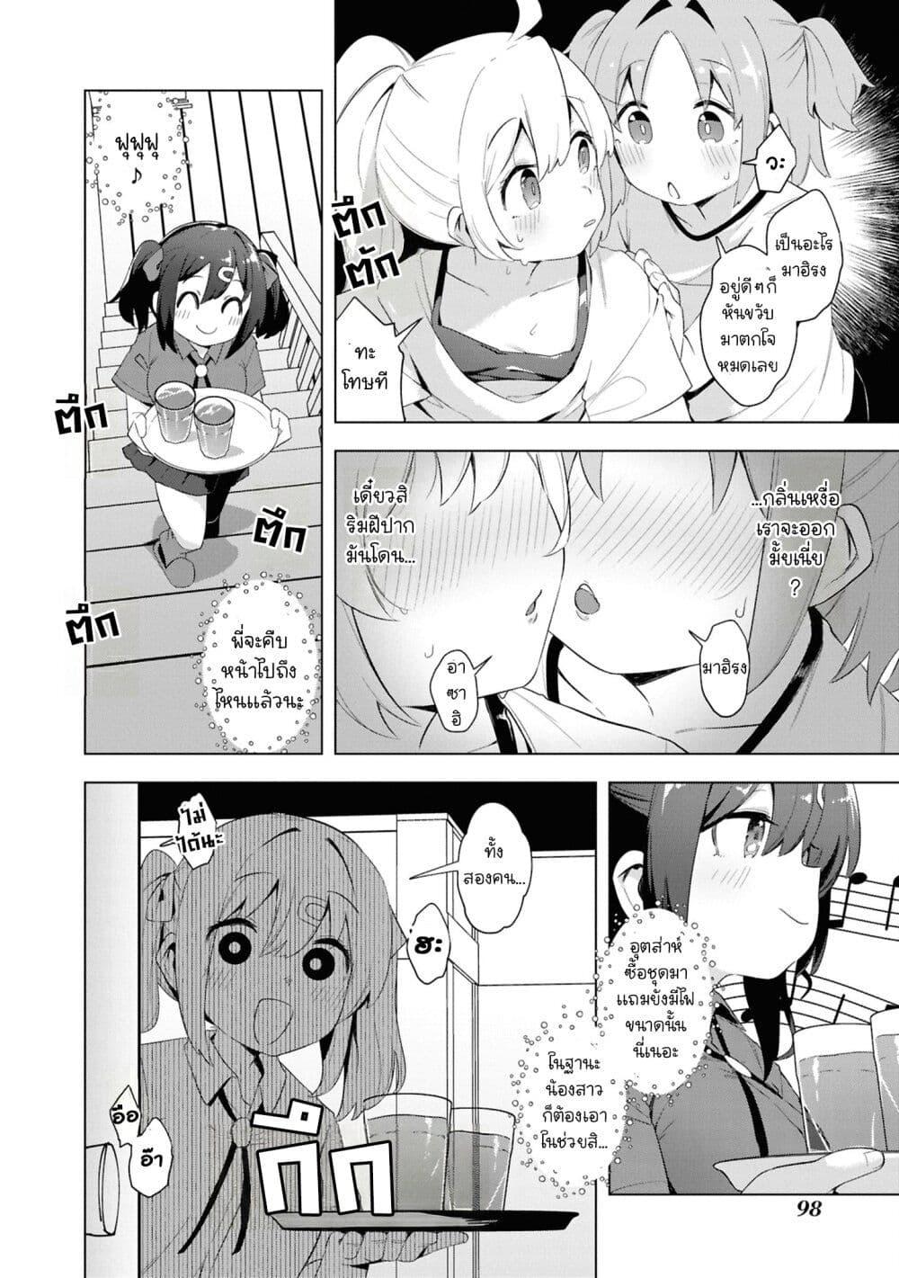 Manga-lc-com อ่านมังงะ อ่านการ์ตูน ออนไลน์ ฟรี Onii-chan wa Oshimai! Koushiki Anthology Comic ตอนที่ 1 2 3 4 5 6 7 8 9 10 11 12 13 14 ฟรี ไม่มีโฆษณา Manga-lc - อ่าน มังงะ อ่าน การ์ตูน ออนไลน์ อ่านมังงะ ฟรี