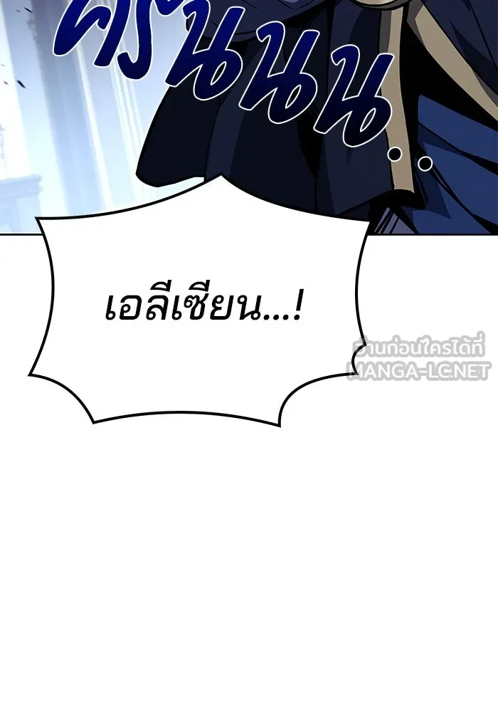 ครัวจอมเวท ตอนที่ 60 รูปที่ 159