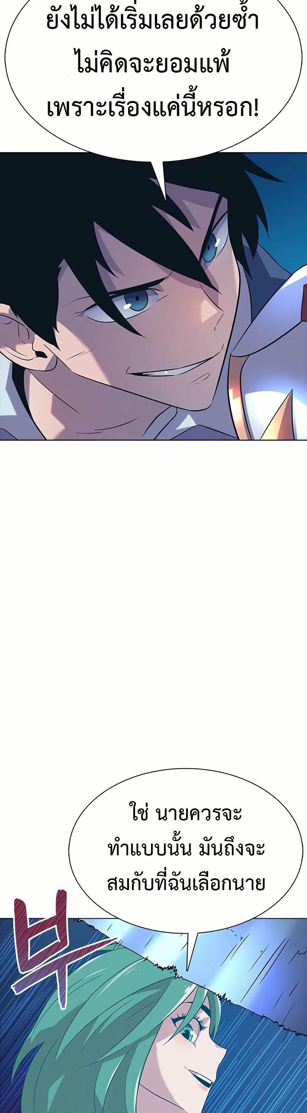 Manga-lc-com อ่านมังงะ อ่านการ์ตูน ออนไลน์ ฟรี The Gaming Expert ตอนที่ 1 2 3 4 5 6 7 8 9 10 11 12 13 14 ฟรี ไม่มีโฆษณา Manga-lc - อ่าน มังงะ อ่าน การ์ตูน ออนไลน์ อ่านมังงะ ฟรี