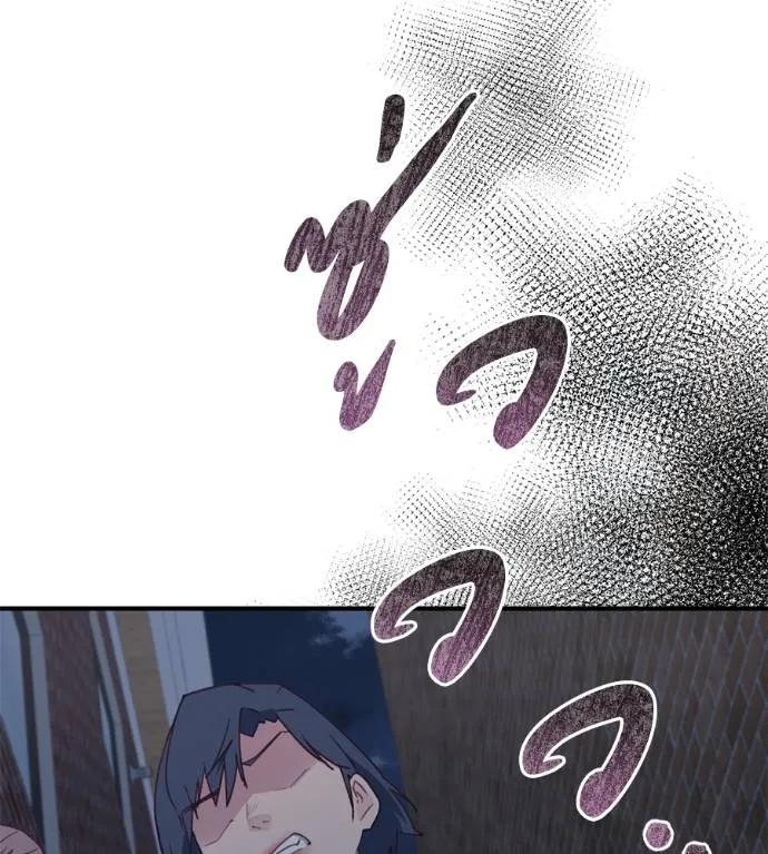 Spy House ตอนที่ 35 รูปที่ 139