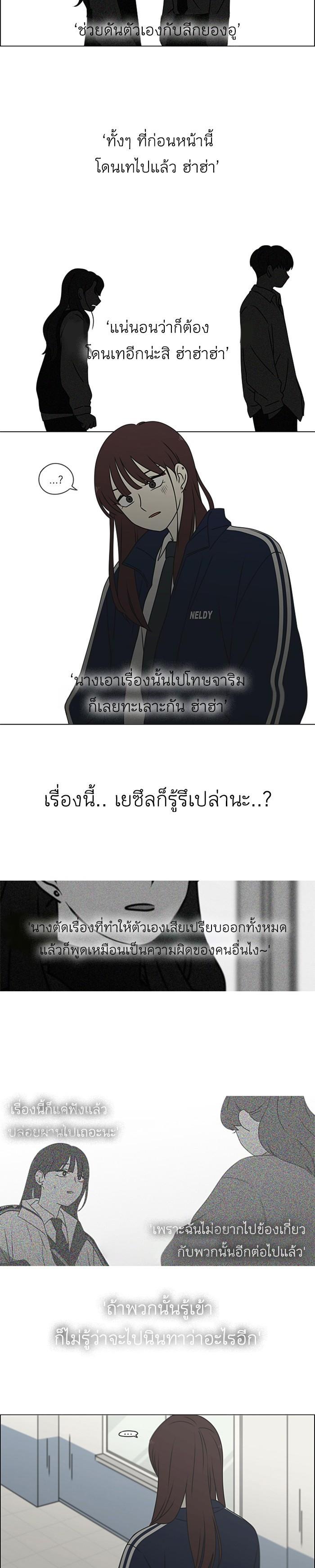 Manga-lc-com อ่านมังงะ อ่านการ์ตูน ออนไลน์ ฟรี Love Revolution รักนี้ต้องปฏิวัติ ตอนที่ 1 2 3 4 5 6 7 8 9 10 11 12 13 14 ฟรี ไม่มีโฆษณา Manga-lc - อ่าน มังงะ อ่าน การ์ตูน ออนไลน์ อ่านมังงะ ฟรี