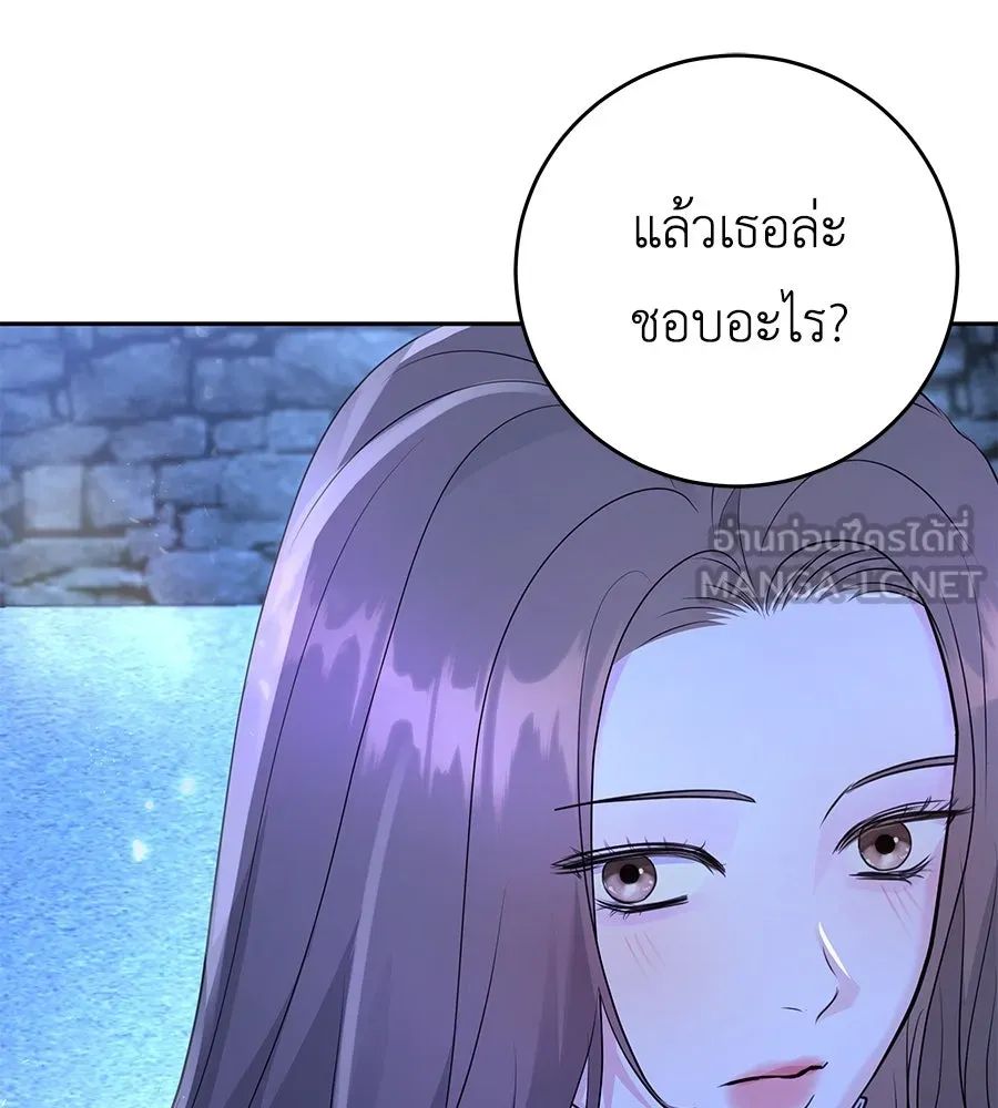 คิมหันต์นิรันดร ตอนที่ 18 รูปที่ 54