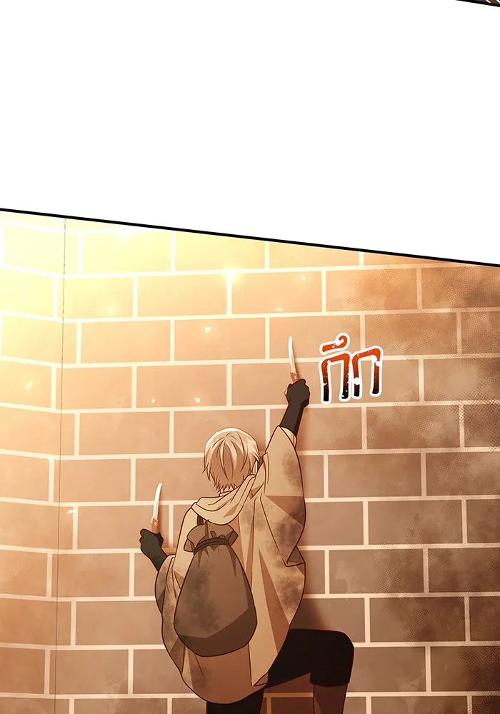 นางร้ายที่ไหนจะมีคุณธรรม ตอนที่ 66 รูปที่ 20