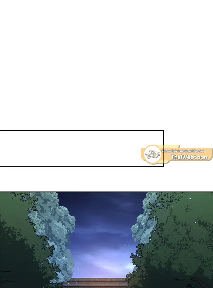 พลทหารโครงกระดูกผู้ม ตอนที่ 165 รูปที่ 144