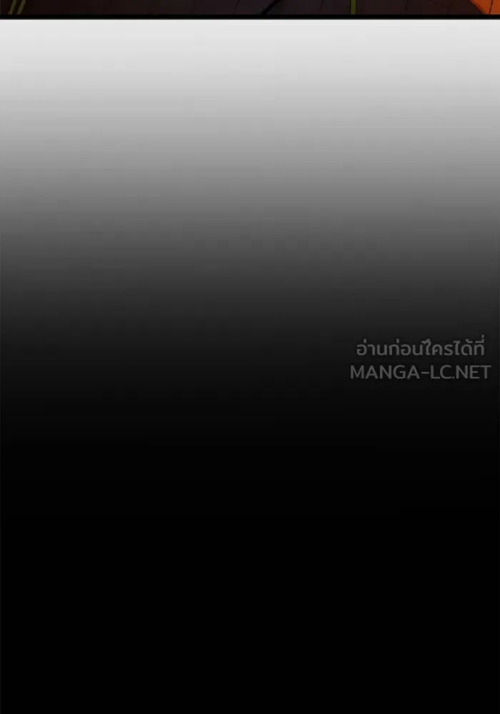 มัมหมีจ๋าหนูมาแบ๊ว ตอนที่ 28 รูปที่ 12