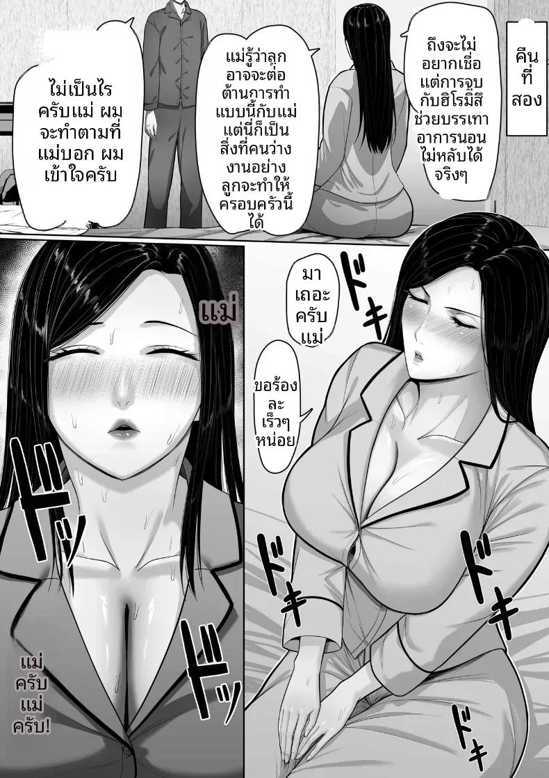 Doujin-Lc- อ่าน โดจิน มังฮวา เกาหลี ญี่ปุ่น จีน แปลไทย รสชาติของเเม่ ตอนที่ 1 2 3 4 5 6 7 8 9 10 11 12 13 14 ฟรี ไม่มีโฆษณา อ่าน โดจิน Manhwa เกาหลี ญี่ปุ่น จีน เรามีครบ คัดมาให้เน้นๆ โดจิน 18+ รับประกันความฟินโดย  Doujin Lc