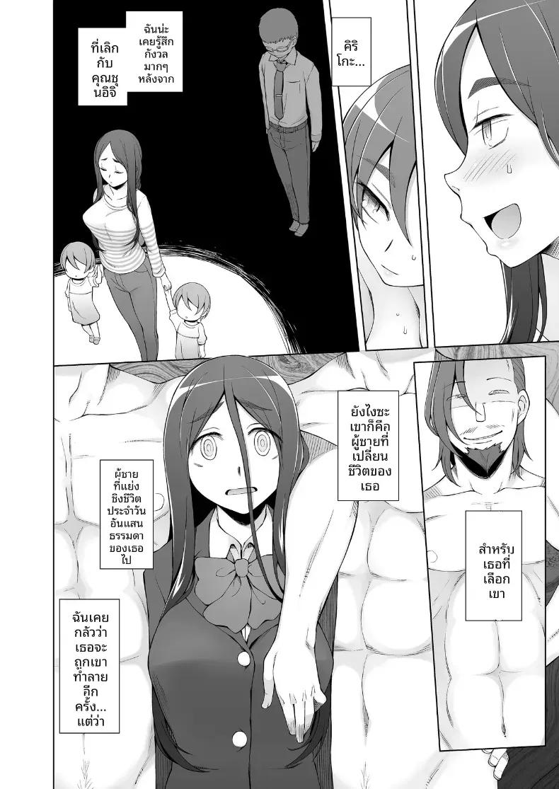 Doujin-Lc- อ่าน โดจิน มังฮวา เกาหลี ญี่ปุ่น จีน แปลไทย ชีวิตเซ็กส์สุดเหวี่ยงและการนอกใจของฮารุโกะ ตอนที่ 1 2 3 4 5 6 7 8 9 10 11 12 13 14 ฟรี ไม่มีโฆษณา อ่าน โดจิน Manhwa เกาหลี ญี่ปุ่น จีน เรามีครบ คัดมาให้เน้นๆ โดจิน 18+ รับประกันความฟินโดย  Doujin Lc
