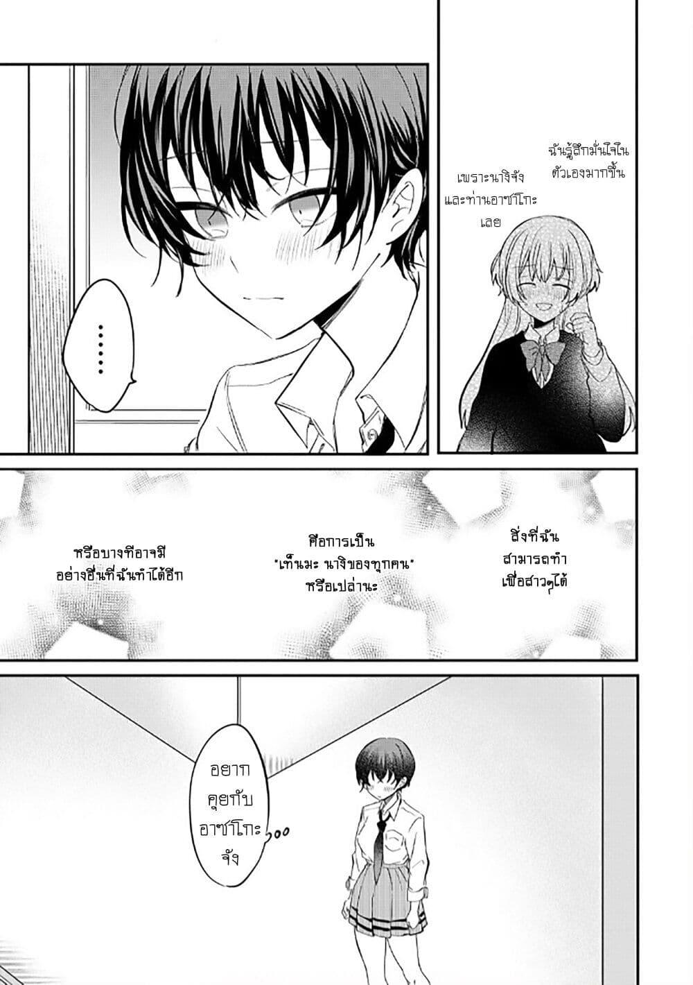 Manga-lc-com อ่านมังงะ อ่านการ์ตูน ออนไลน์ ฟรี Becoming Her Lover for the Sake of Love ตอนที่ 1 2 3 4 5 6 7 8 9 10 11 12 13 14 ฟรี ไม่มีโฆษณา Manga-lc - อ่าน มังงะ อ่าน การ์ตูน ออนไลน์ อ่านมังงะ ฟรี