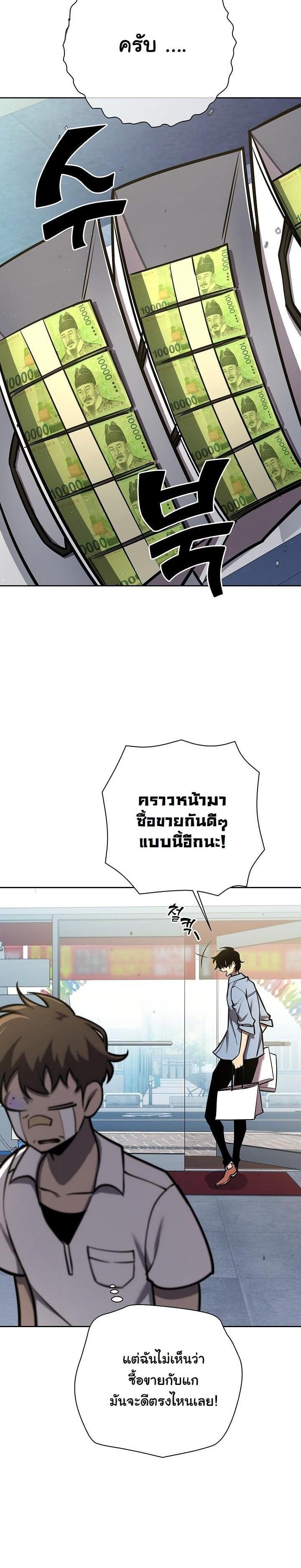 Manga-lc-com อ่านมังงะ อ่านการ์ตูน ออนไลน์ ฟรี The Sword God From a Ruined World ตอนที่ 1 2 3 4 5 6 7 8 9 10 11 12 13 14 ฟรี ไม่มีโฆษณา Manga-lc - อ่าน มังงะ อ่าน การ์ตูน ออนไลน์ อ่านมังงะ ฟรี