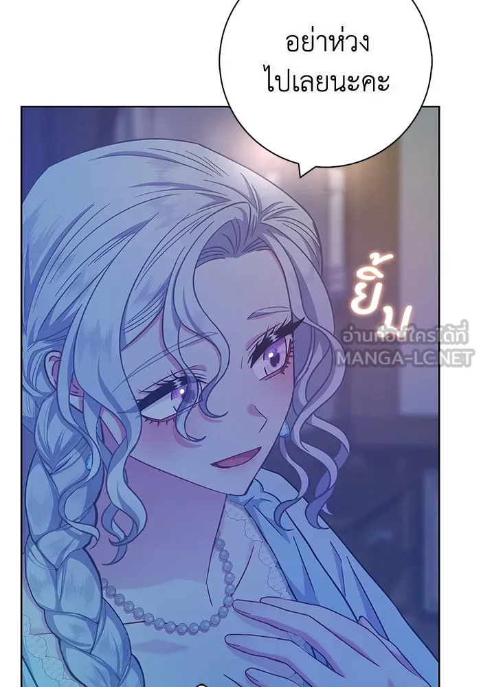ฉันกลายเป็นแม่พระเอกนิยายจอมเสเพล ตอนที่ 17 รูปที่ 90