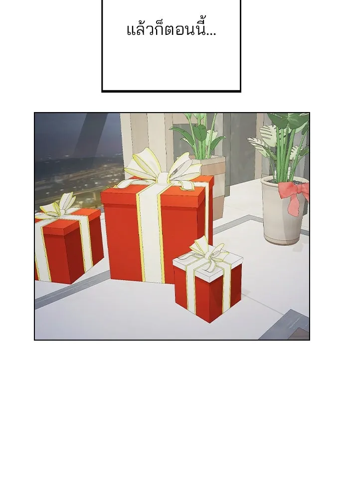 รักผิดแผน ตอนที่ 74 รูปที่ 65