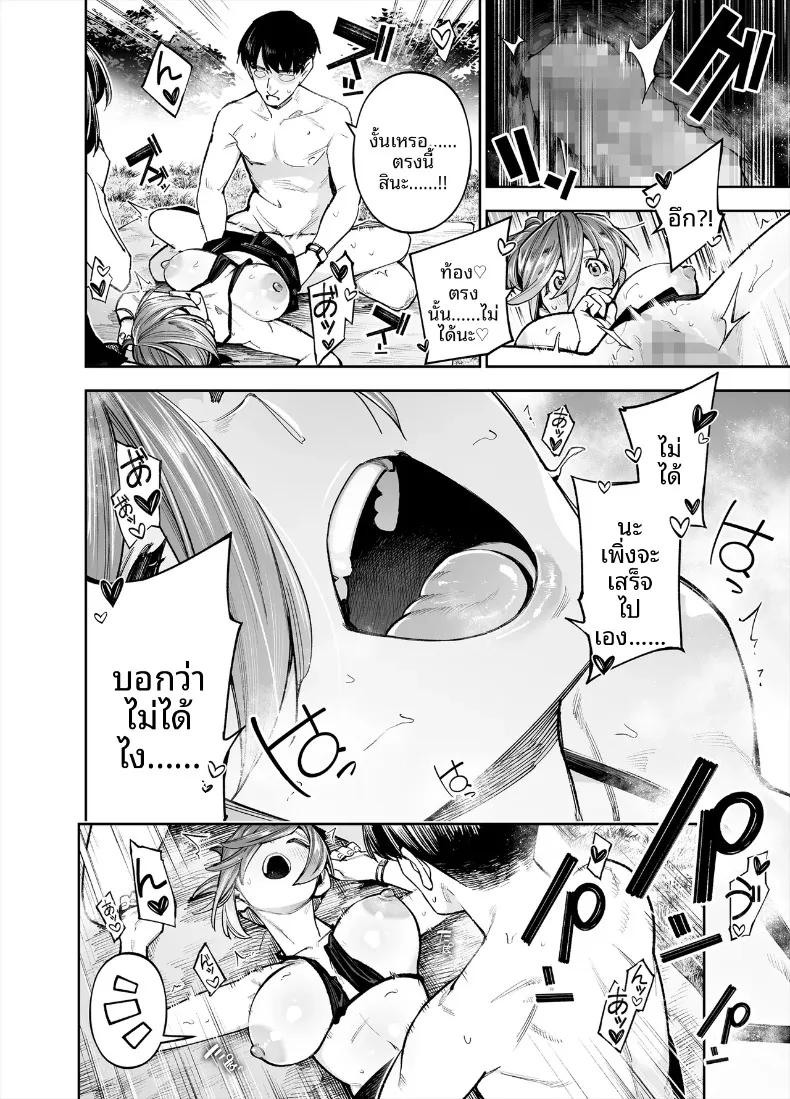 Doujin-Lc- อ่าน โดจิน มังฮวา เกาหลี ญี่ปุ่น จีน แปลไทย ยินดีต้อนรับสู่เขตพิเศษส่งเสริมการมีลูก (Shihachirou) ตอนที่ 1 2 3 4 5 6 7 8 9 10 11 12 13 14 ฟรี ไม่มีโฆษณา อ่าน โดจิน Manhwa เกาหลี ญี่ปุ่น จีน เรามีครบ คัดมาให้เน้นๆ โดจิน 18+ รับประกันความฟินโดย  Doujin Lc