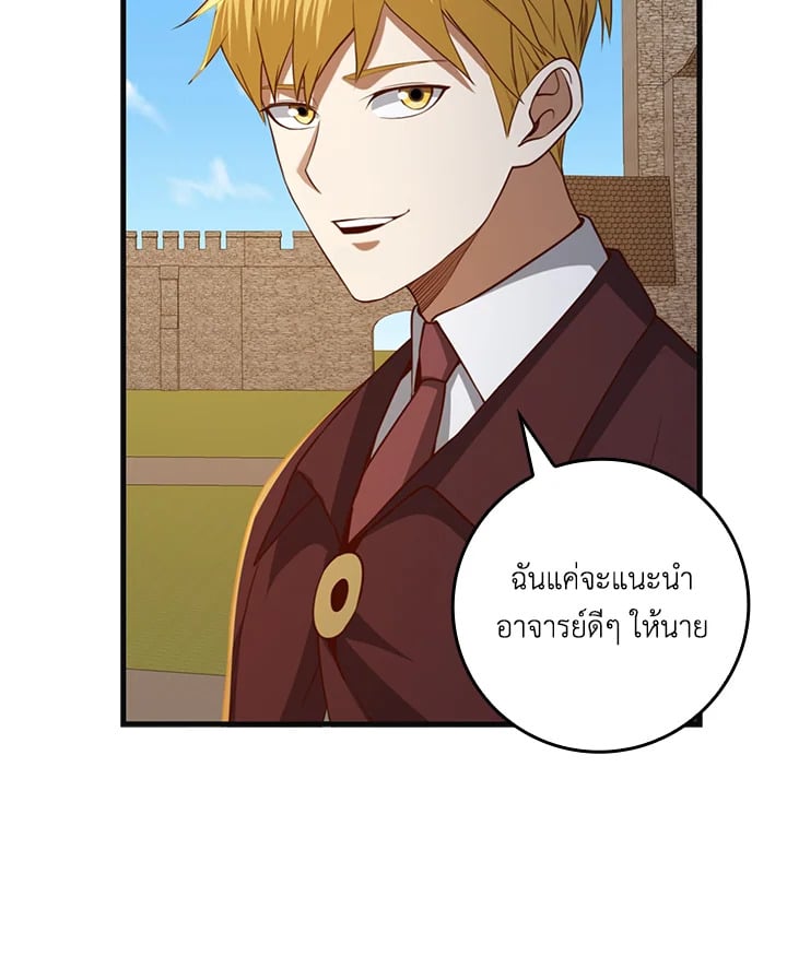 Manga-lc-com อ่านมังงะ อ่านการ์ตูน ออนไลน์ ฟรี The Lord of Coins ตอนที่ 1 2 3 4 5 6 7 8 9 10 11 12 13 14 ฟรี ไม่มีโฆษณา Manga-lc - อ่าน มังงะ อ่าน การ์ตูน ออนไลน์ อ่านมังงะ ฟรี