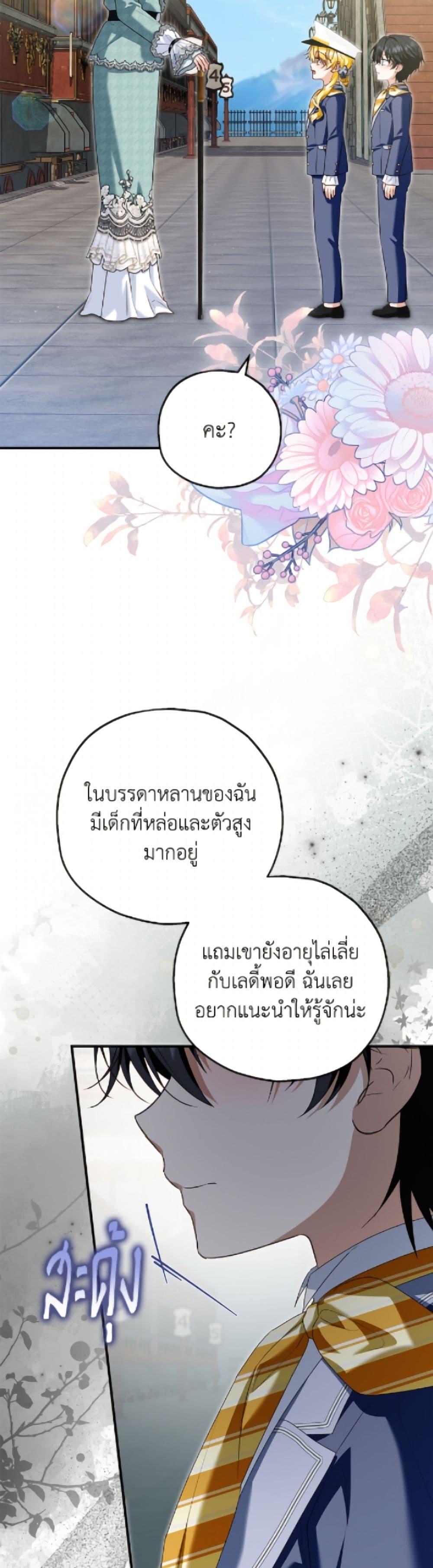 Manga-lc-com อ่านมังงะ อ่านการ์ตูน ออนไลน์ ฟรี The Adopted Daughter-in-law Wants To Leave ตอนที่ 1 2 3 4 5 6 7 8 9 10 11 12 13 14 ฟรี ไม่มีโฆษณา Manga-lc - อ่าน มังงะ อ่าน การ์ตูน ออนไลน์ อ่านมังงะ ฟรี