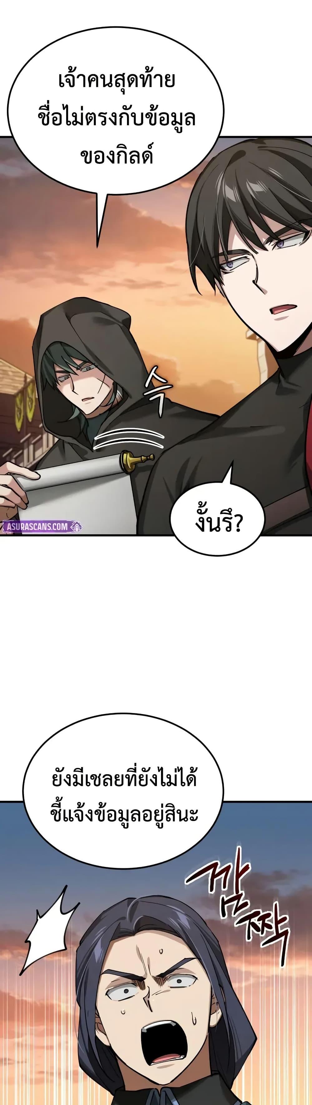 Manga-lc-com อ่านมังงะ อ่านการ์ตูน ออนไลน์ ฟรี The Heavenly Demon Can’t Live a Normal Life ตอนที่ 1 2 3 4 5 6 7 8 9 10 11 12 13 14 ฟรี ไม่มีโฆษณา Manga-lc - อ่าน มังงะ อ่าน การ์ตูน ออนไลน์ อ่านมังงะ ฟรี