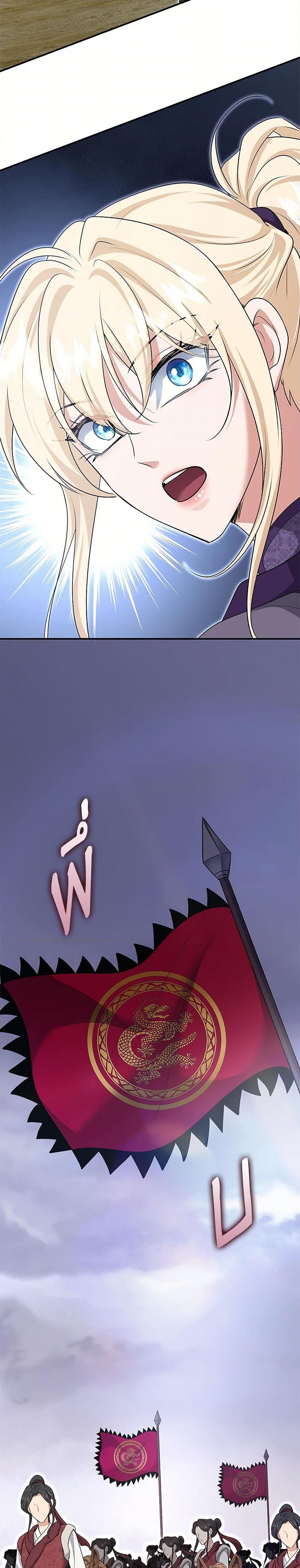 Manga-lc-com อ่านมังงะ อ่านการ์ตูน ออนไลน์ ฟรี Marriage and Sword ตอนที่ 1 2 3 4 5 6 7 8 9 10 11 12 13 14 ฟรี ไม่มีโฆษณา Manga-lc - อ่าน มังงะ อ่าน การ์ตูน ออนไลน์ อ่านมังงะ ฟรี