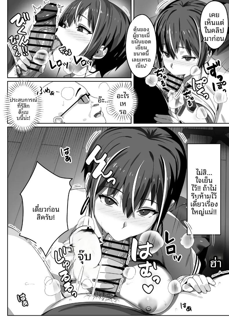 Doujin-Lc- อ่าน โดจิน มังฮวา เกาหลี ญี่ปุ่น จีน แปลไทย ชายวัย 50 ปีผู้มีปัญหาด้านการเข้าสังคม (Munashimujou) ตอนที่ 1 2 3 4 5 6 7 8 9 10 11 12 13 14 ฟรี ไม่มีโฆษณา อ่าน โดจิน Manhwa เกาหลี ญี่ปุ่น จีน เรามีครบ คัดมาให้เน้นๆ โดจิน 18+ รับประกันความฟินโดย  Doujin Lc